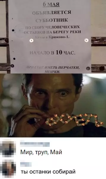 Смешная картинка №353948