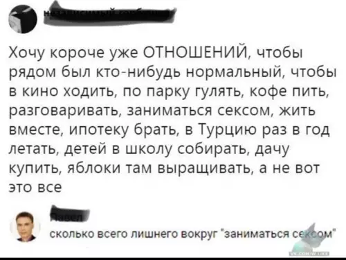 Смешная картинка №315403