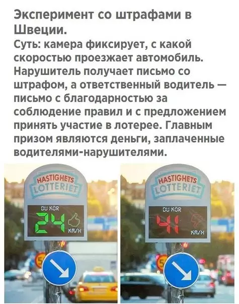 Смешная картинка №246940