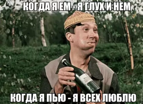 Смешная картинка №193001