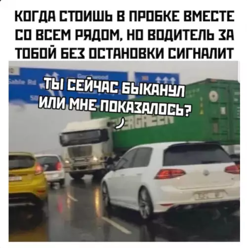 Смешная картинка №474831