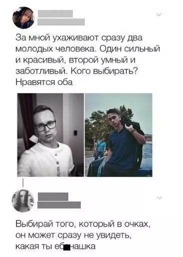 Смешная картинка №277574