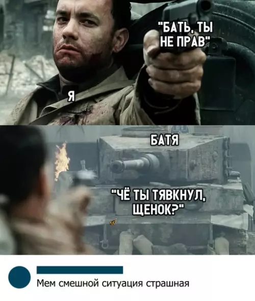 Смешная картинка №315122