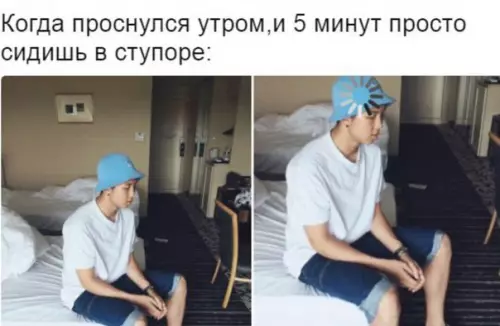 Смешная картинка №214592