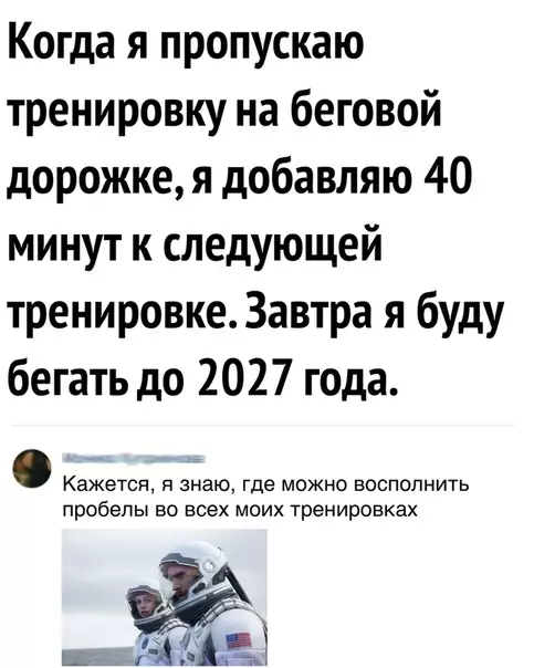 Смешная картинка №280087
