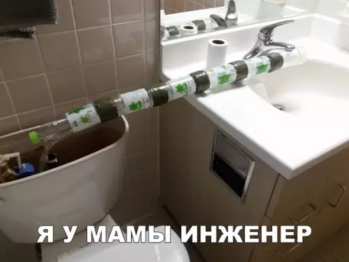 Смешная картинка №298025 Не зря на инженера учился!