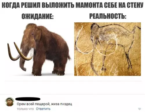 Смешная картинка №283727