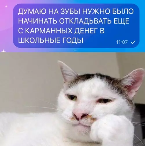 Смешная картинка №712672