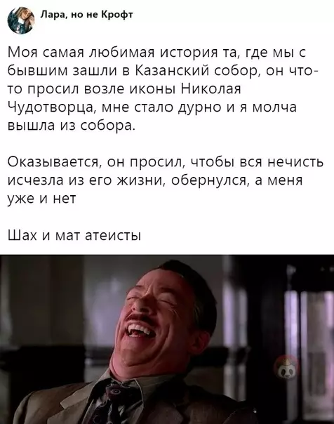 Смешная картинка №499290 Орууу