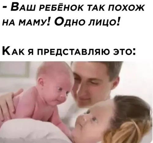 Смешная картинка №562291