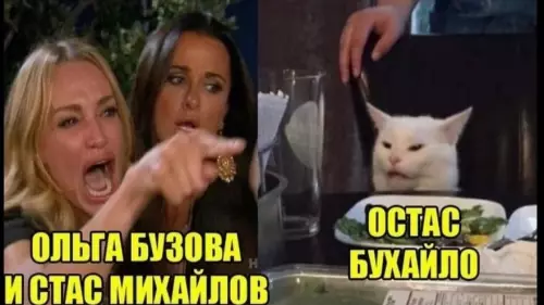 продолжение Смешная картинка №641694 Beчнaя бopьба