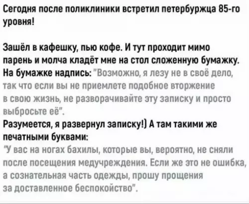 Смешная картинка №677373