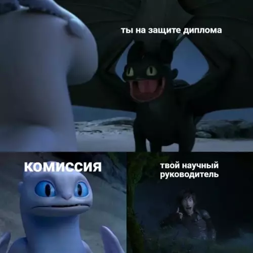 Смешная картинка №363272