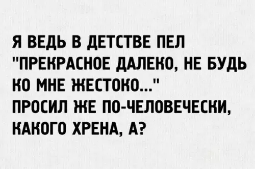 Смешная картинка №281986