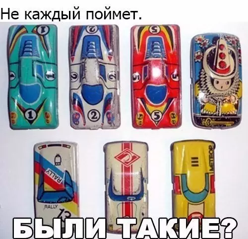Смешная картинка №195045