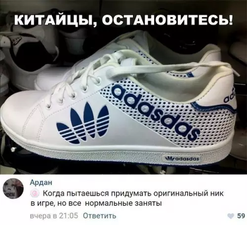 Смешная картинка №269626