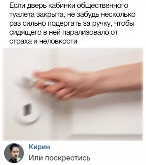 Смешная картинка №338195