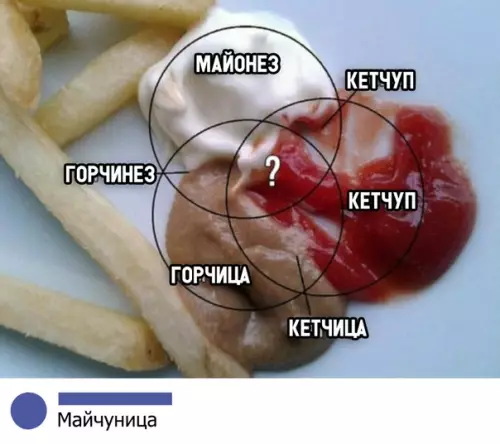Смешная картинка №318003