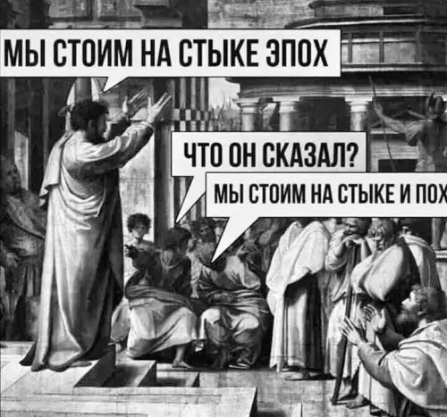 Смешная картинка №804497