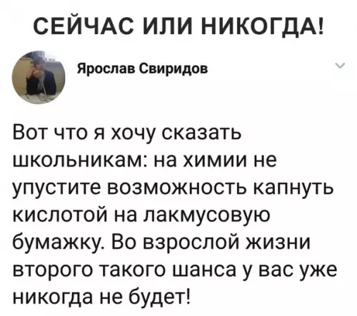 Смешная картинка №320050