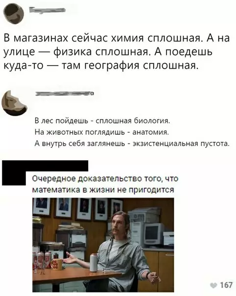 Смешная картинка №313239