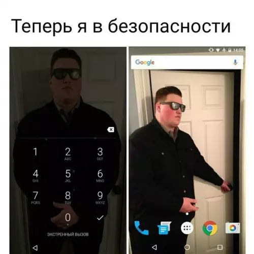 Смешная картинка №210972
