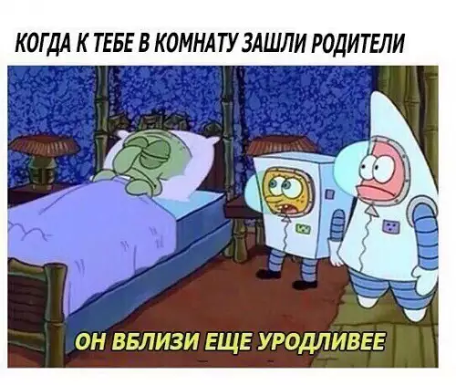 Смешная картинка №216349