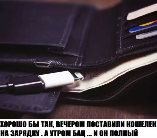 Смешная картинка №285728