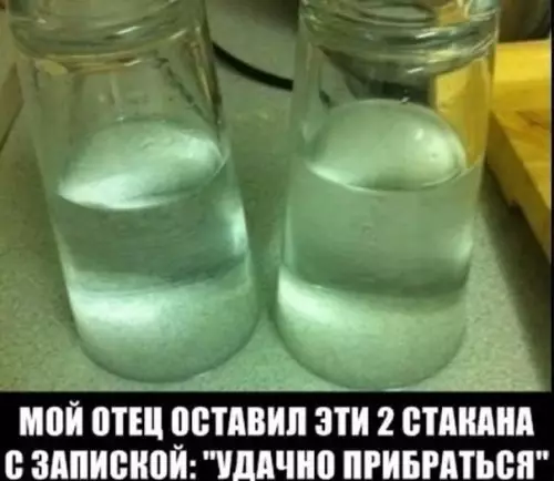 Смешная картинка №546364