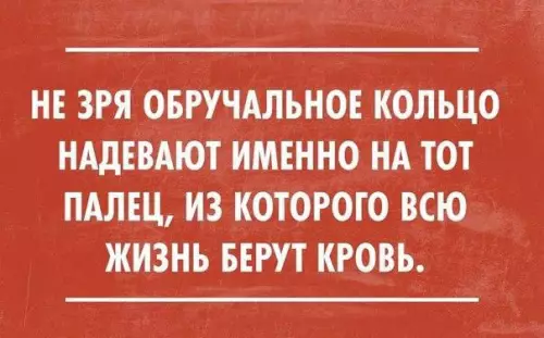 Смешная картинка №295149