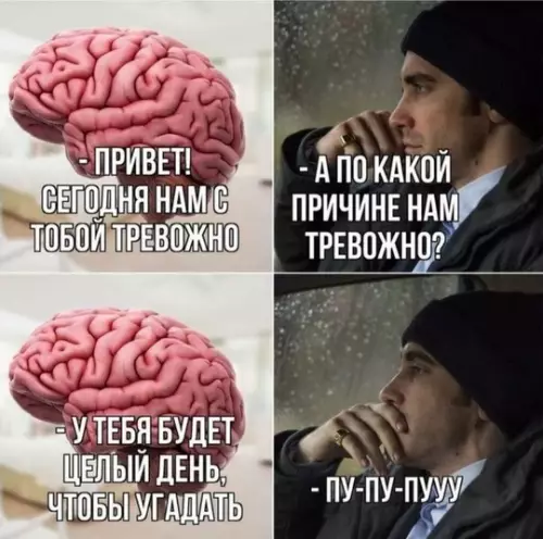 Смешная картинка №744423