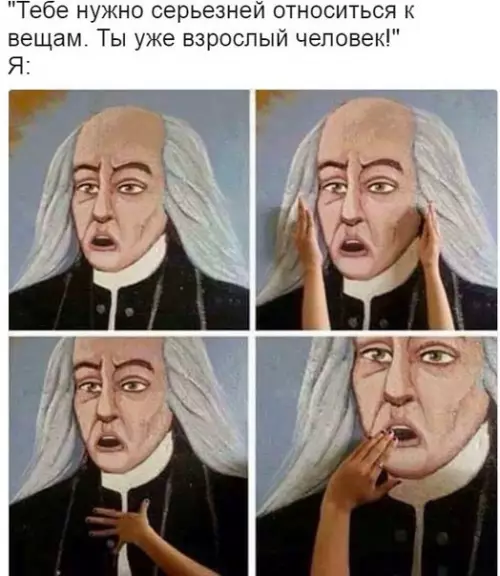 Смешная картинка №263138