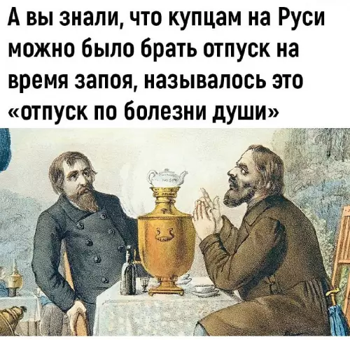 Смешная картинка №731759 Отдых