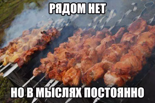Смешная картинка №380174