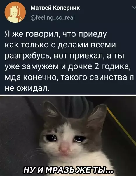 Смешная картинка №523670