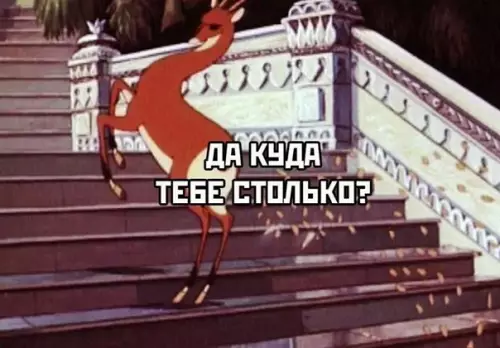продолжение Смешная картинка №563595 Доpoгоe удовoльствиe.