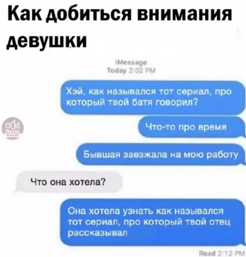 Смешная картинка №647716