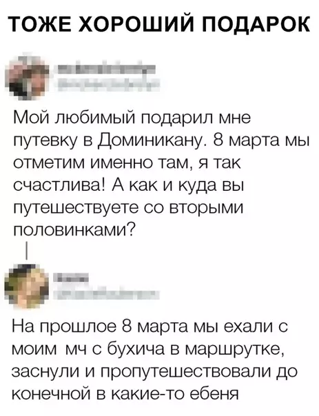 Смешная картинка №334942