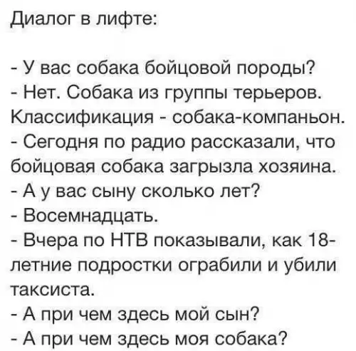 Смешная картинка №369446