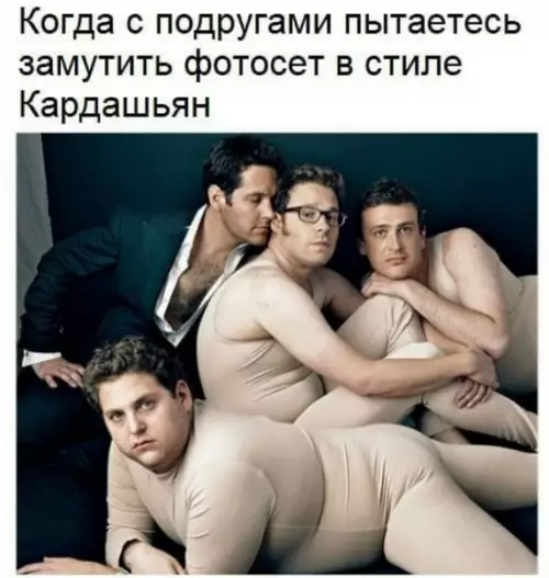 Смешная картинка №450284 Когда переоценил свои силы