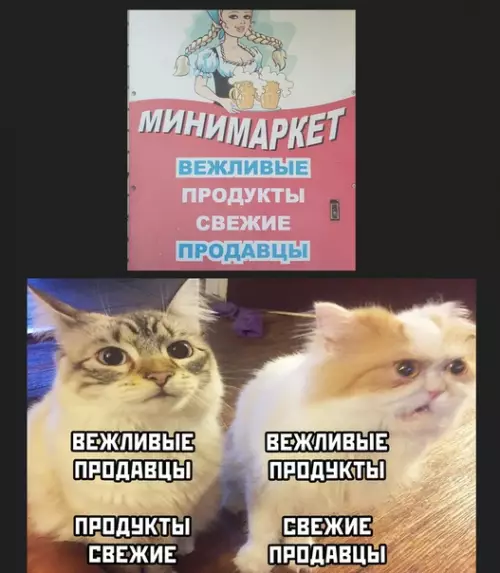 Смешная картинка №505690 показалось