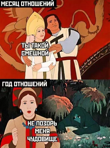 Смешная картинка №692887