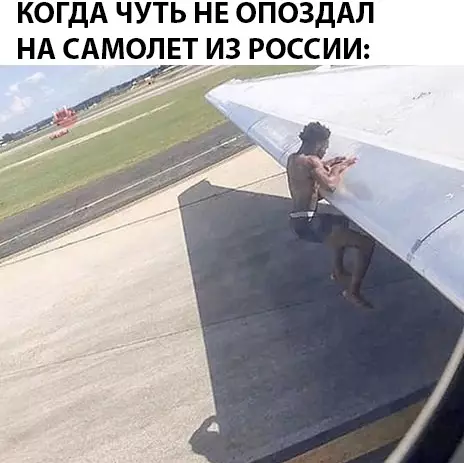 Смешная картинка №285558