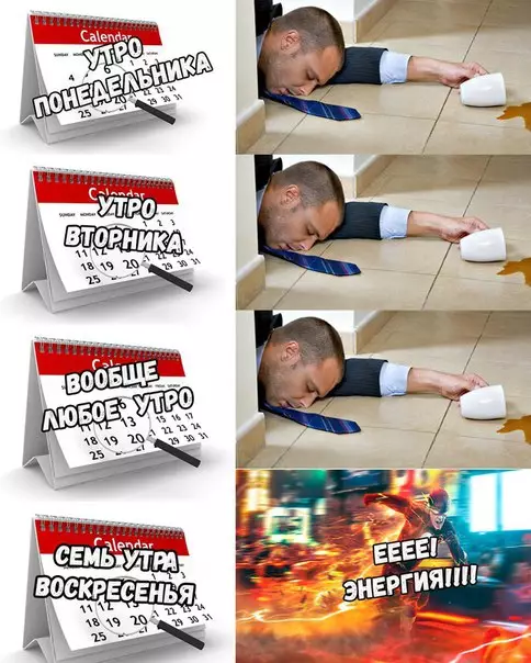 Смешная картинка №211476