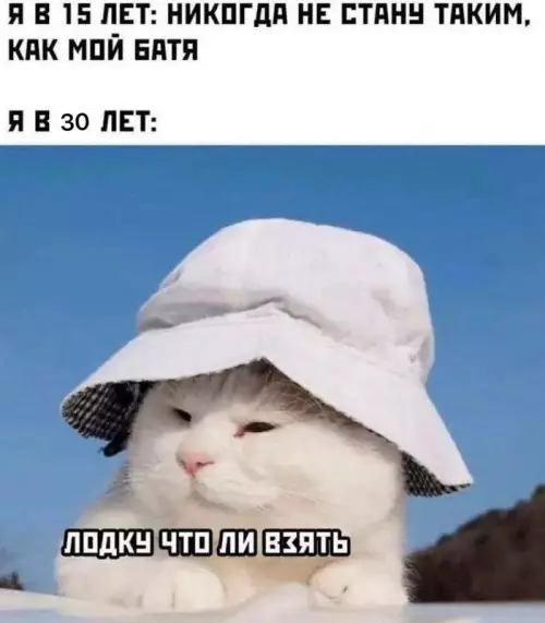 Смешная картинка №667140