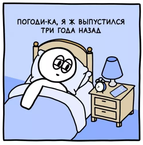 продолжение Смешная картинка №575766