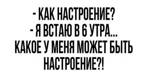 Смешная картинка №289012
