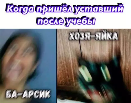 Смешная картинка №229395