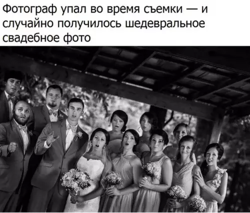 Смешная картинка №268673