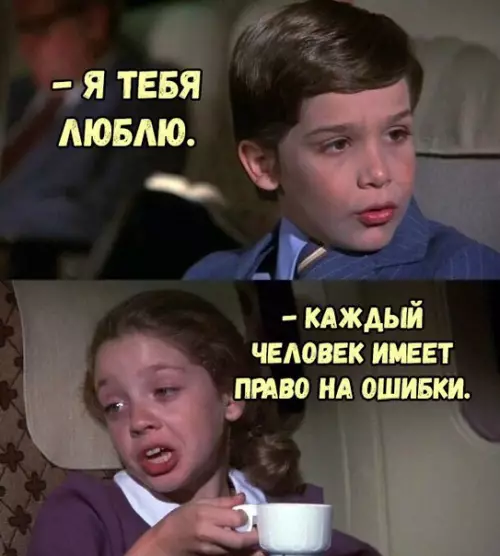 Смешная картинка №249470